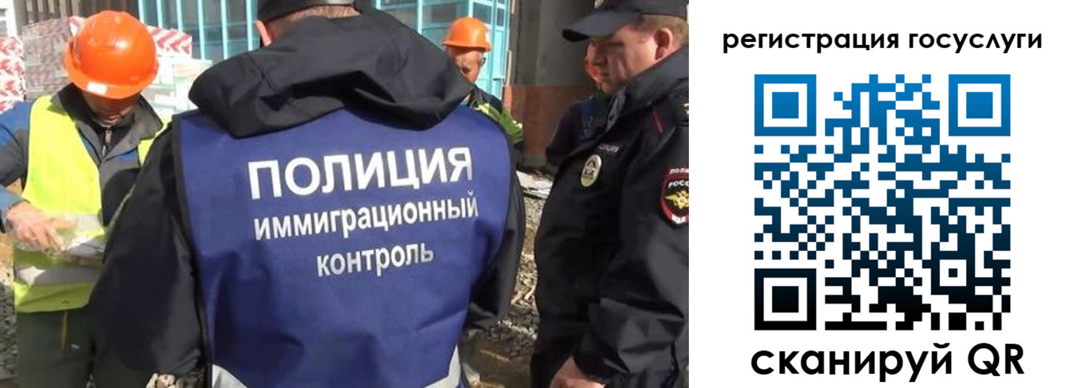 где прописаться в Химках