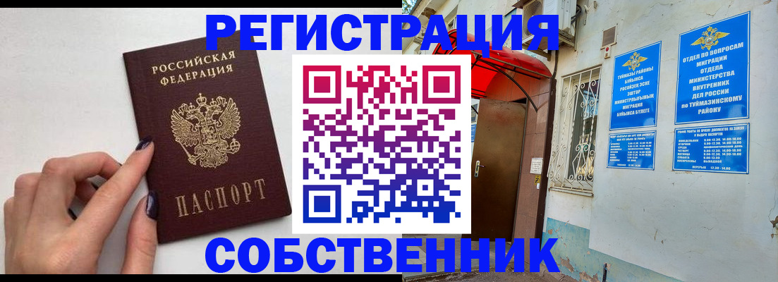 найти адрес прописки в Химках